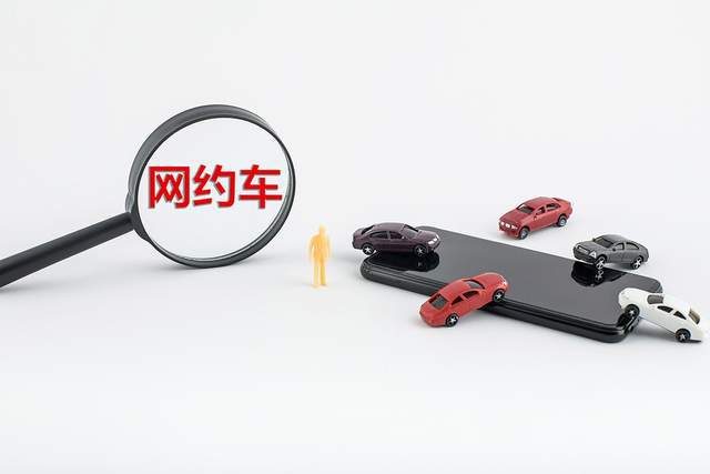网约车市场，价格战又来了？