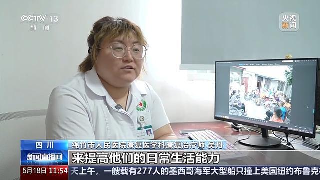 全国推广残疾人自助互助康复服务 多地亮创新答卷