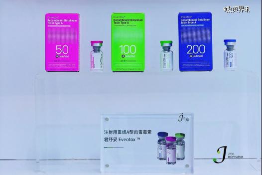 君合盟完成数千万元战略融资，石药国方基金独家投资