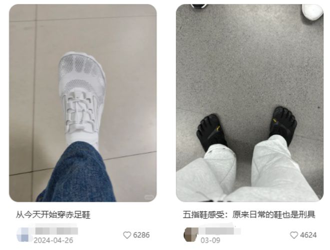 年轻人捧红日本“足力健”，王铁梅也在穿