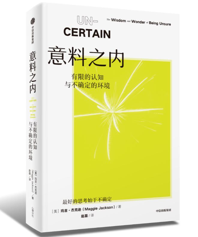 J人最该看的一本书，我给豆瓣五星