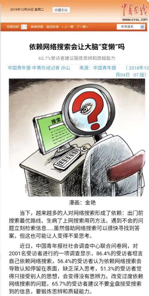 J人最该看的一本书，我给豆瓣五星