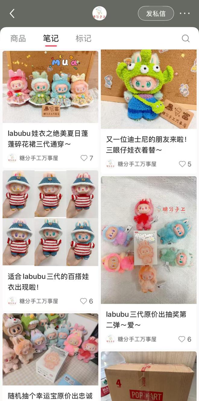 LABUBU身价暴涨一年：原价99元的公仔二手价超2000元，老玩家砸超30万元加仓