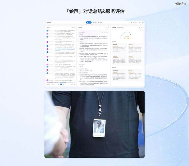 企业级人工智能公司「帷幄」获 6000 万美元融资