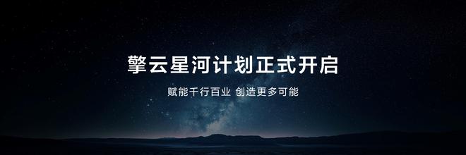轻薄与性能兼顾，华为新一代HUAWEI MateBook Pro正式发布