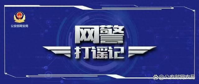 新人在登记大厅打架?摆拍者被拘
