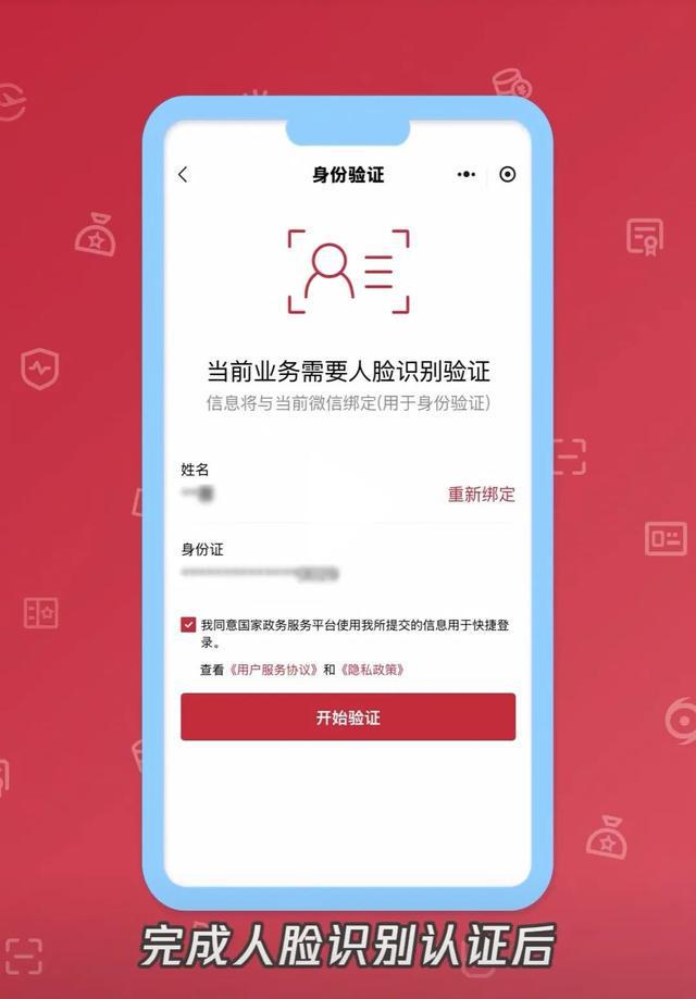 电子结婚证，谁还没领？！