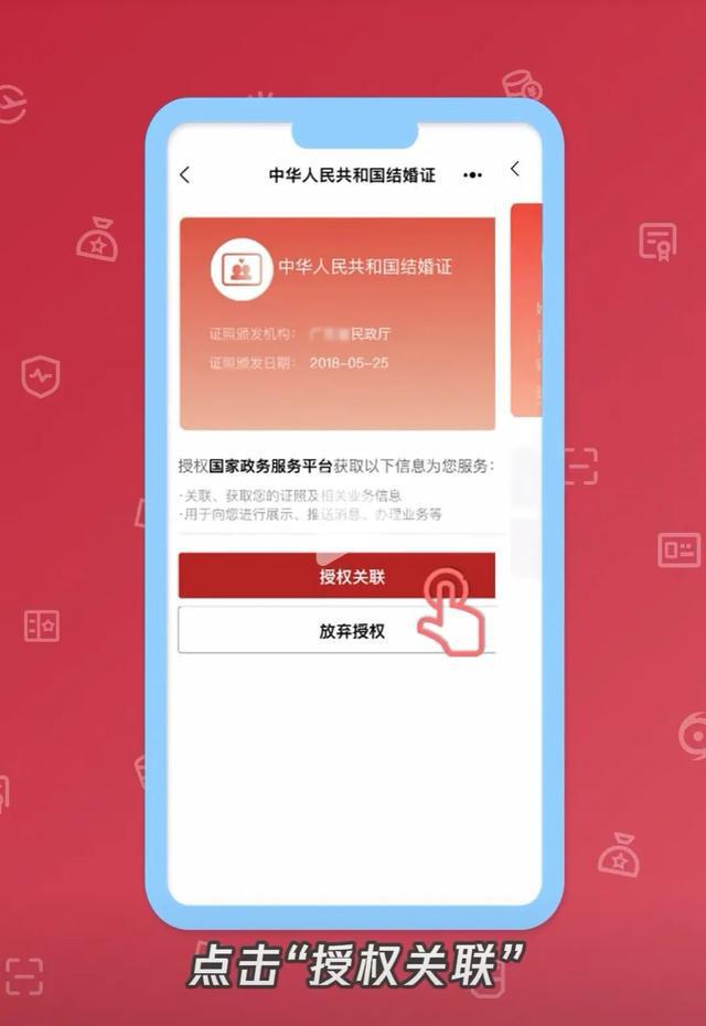 电子结婚证，谁还没领？！