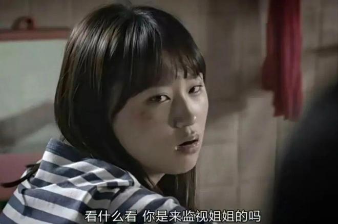 无数长姐，被这句话困住