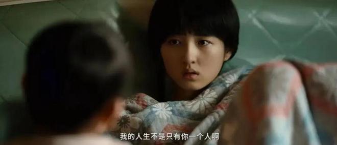 无数长姐，被这句话困住