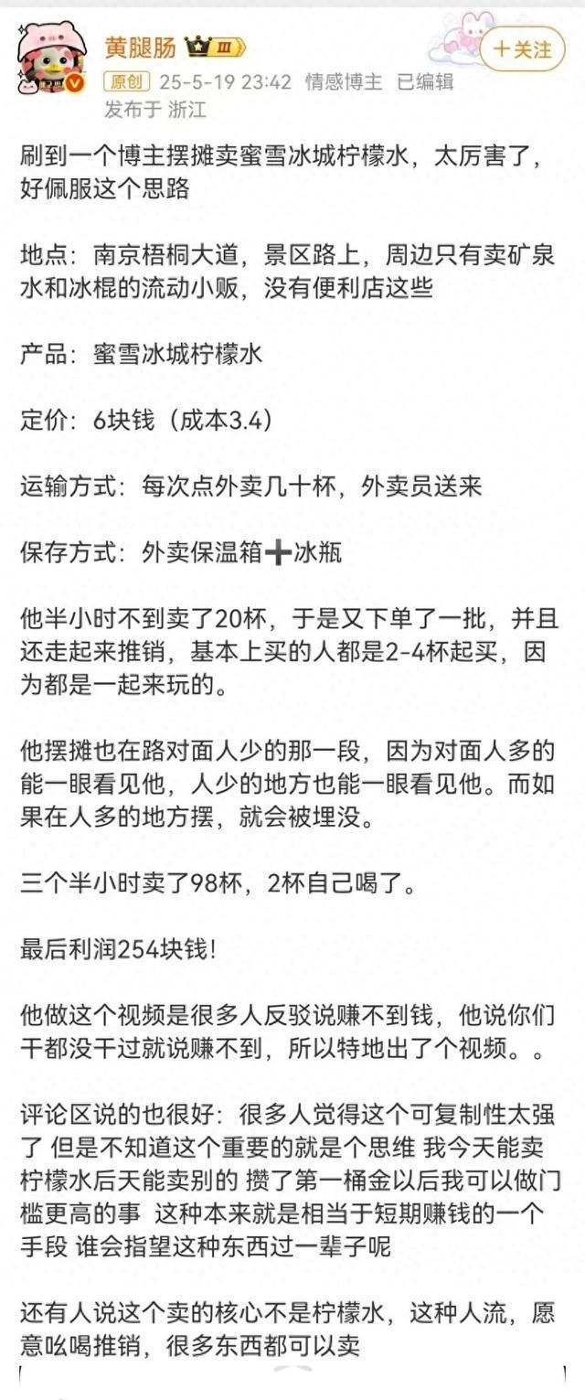 热搜！蜜雪冰城遭倒卖，最新回应