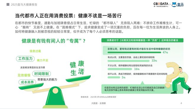 打工人捧红的中式养生水，又卖爆了