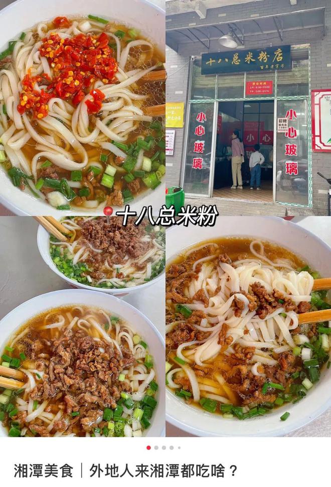 湘菜席卷全国，这座湖南城市功不可没