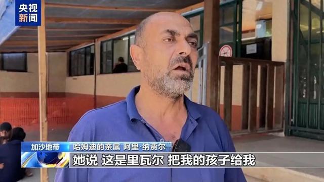 让人心碎：医生夫妻在加沙救别人，自己的9个孩子却被炸死