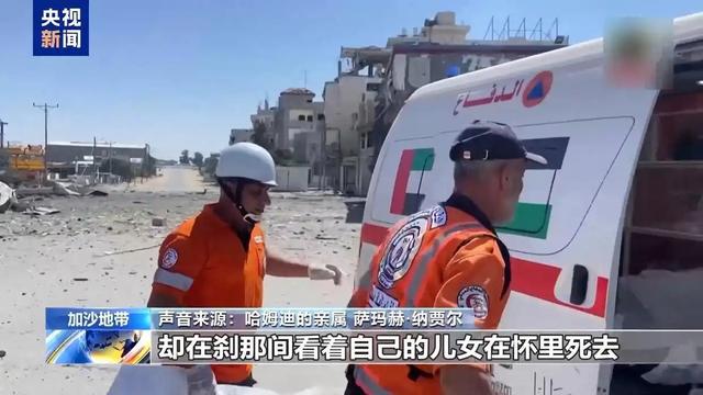 让人心碎：医生夫妻在加沙救别人，自己的9个孩子却被炸死