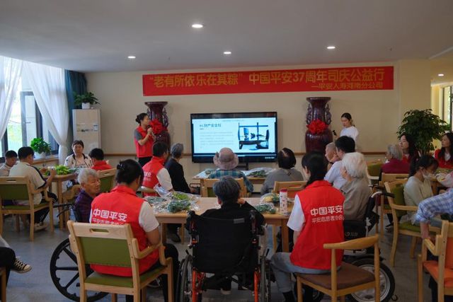 老有所依 乐在其粽 | 平安人寿河南分公司党建公益行