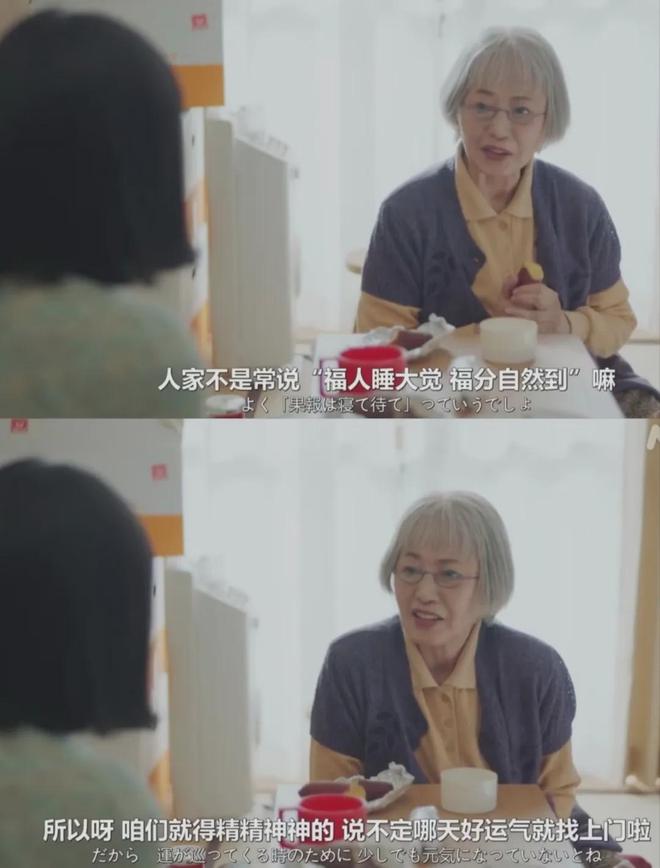 连大厂都不卷了，我却还不敢休息