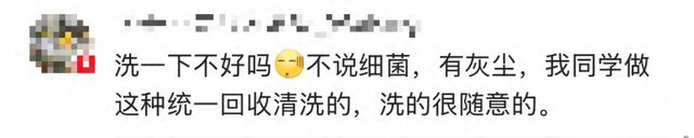 教授称广东人烫碗“恶心”“糟糕”，网友坐不住了