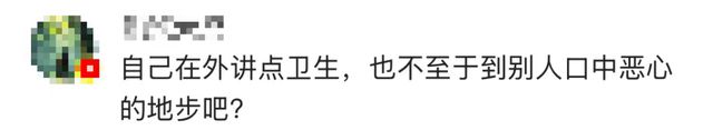教授称广东人烫碗“恶心”“糟糕”，网友坐不住了