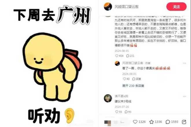 这届网友不种草，只劝退