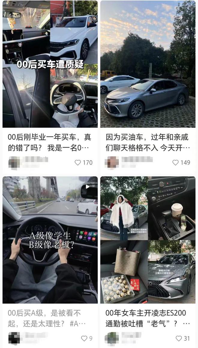 00后买油车，谁反对？