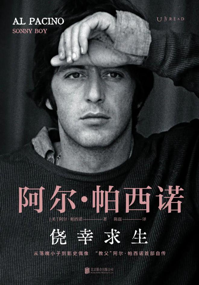 “破产影帝”的故事，比他的脸好看