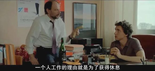 连大厂都不卷了，我却还不敢休息