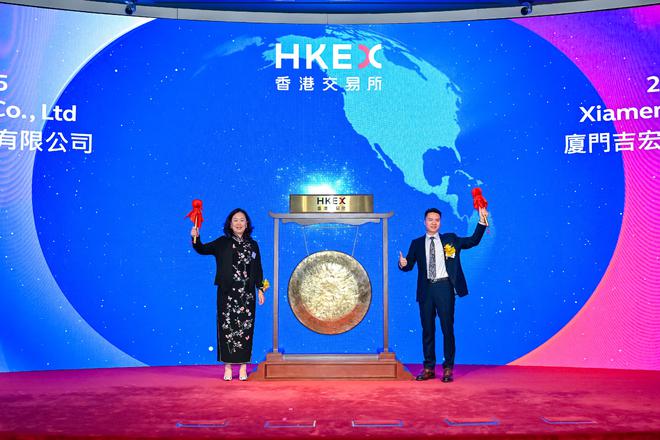 首家发行上市即纳入港股通！吉宏股份（02603.HK）全球资本通道开启，双赛道协同+AI壁垒重构跨境投资逻辑