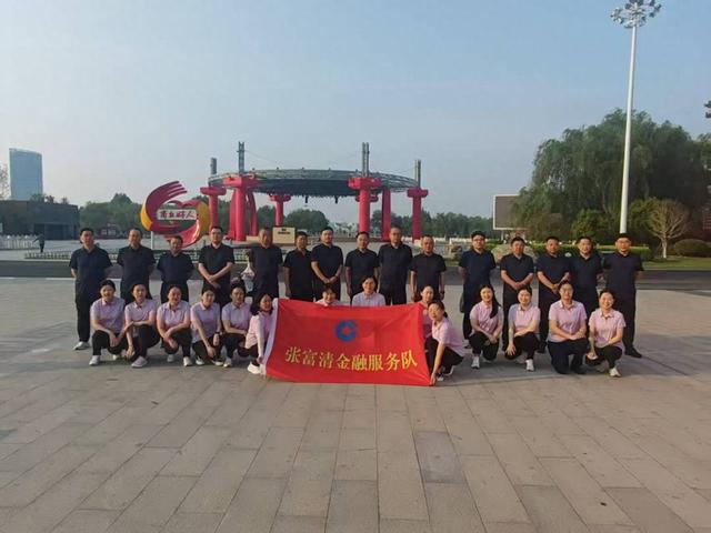 中国建设银行商丘基层支行举办健步走活动