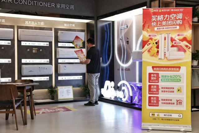 无预售尾款、半小时送达，今年“618”还有什么变化？