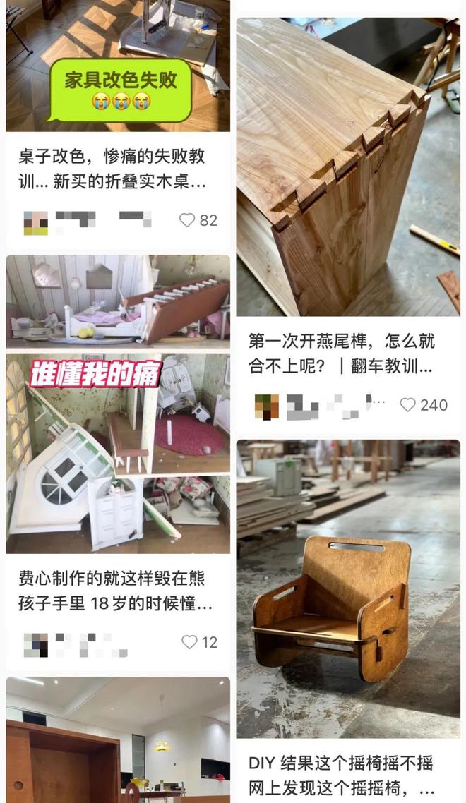 家具太贵，年轻人被逼成“当代鲁班”