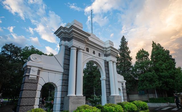 清华大学2025年本科招生章程 有这些新变化→