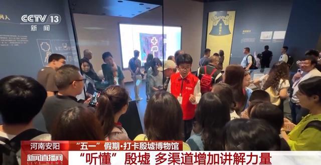 这个假期 很多人为一只“手”来河南