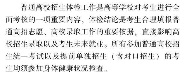 新高考你问我答丨@河南高考生，加分、选科政策来了！