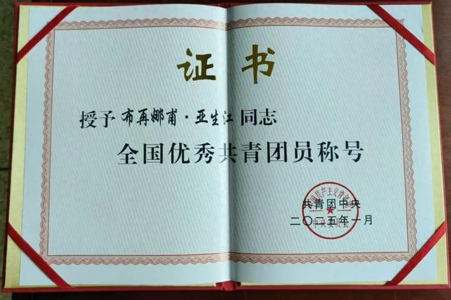 “军营版迪丽热巴”获全国表彰 草原女儿的奋斗故事
