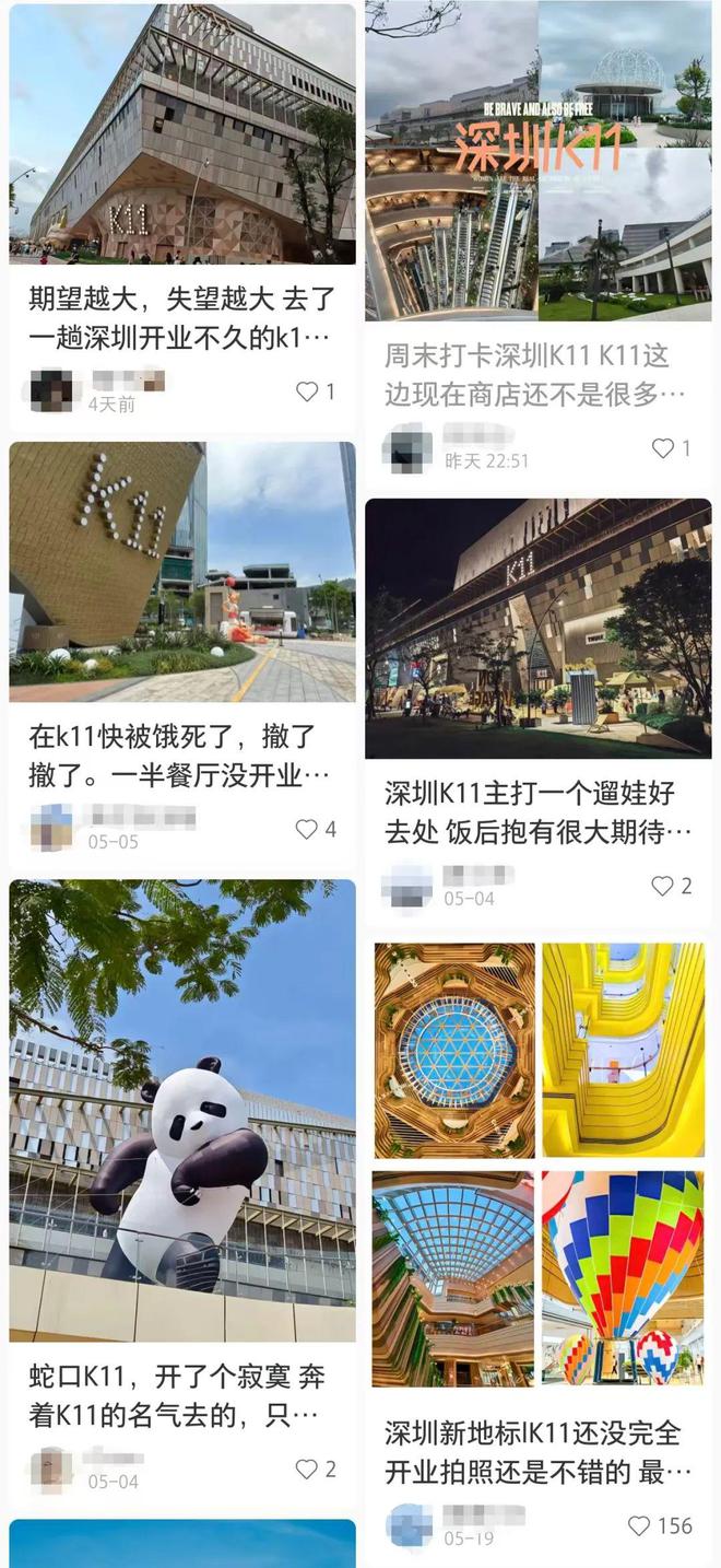 网红K11被喷上热搜，不只因为变无聊