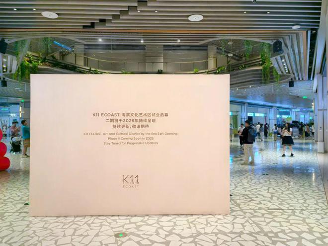 网红K11被喷上热搜，不只因为变无聊