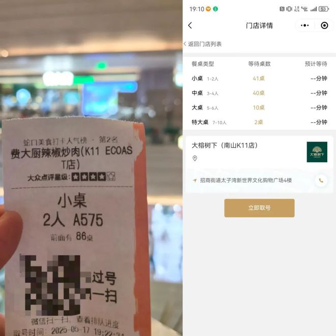 网红K11被喷上热搜，不只因为变无聊