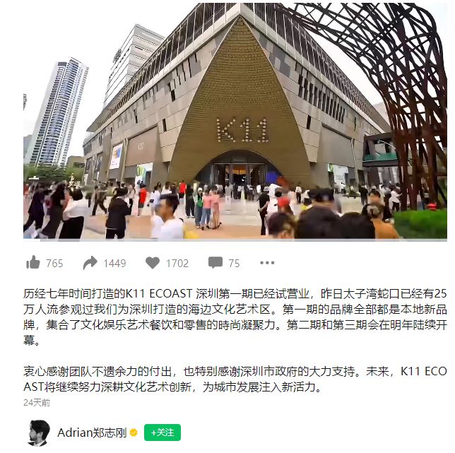 网红K11被喷上热搜，不只因为变无聊