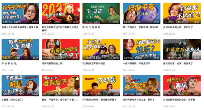 翻身的小镇做题家，不想努力了