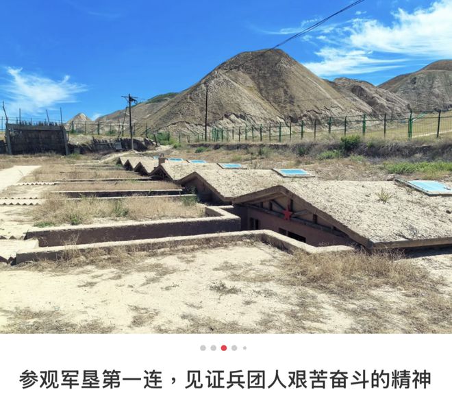 浪漫的新疆小城，因为名字被误解太久