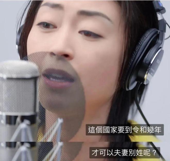 一句歌词，让全日本男人破防