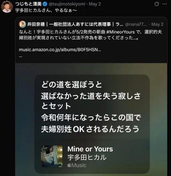 一句歌词，让全日本男人破防