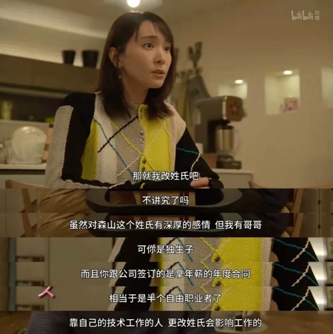 一句歌词，让全日本男人破防