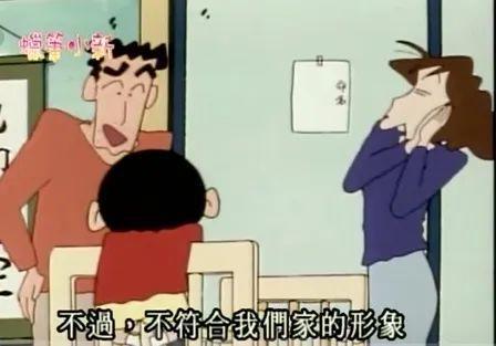 一句歌词，让全日本男人破防