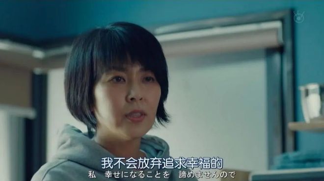 一句歌词，让全日本男人破防