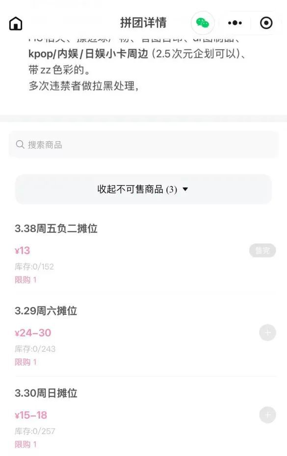 快倒闭的老商场，被二次元盘活