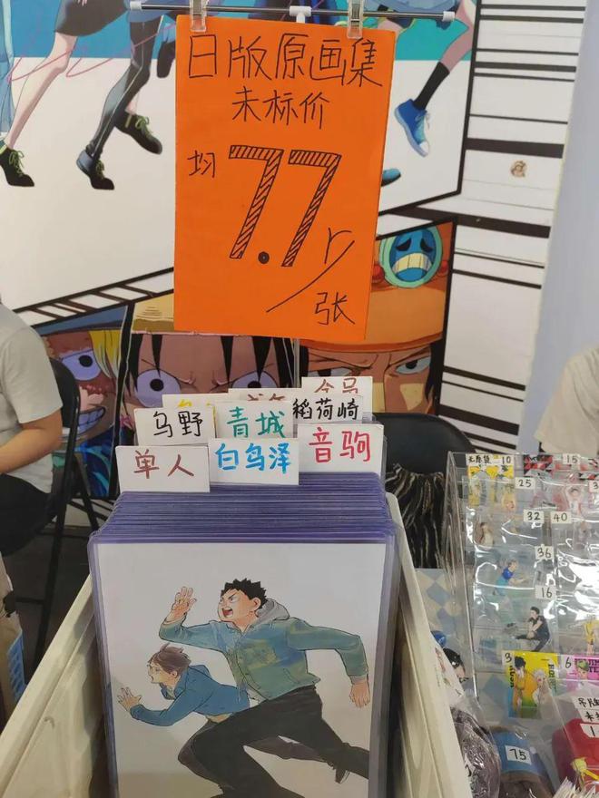 快倒闭的老商场，被二次元盘活