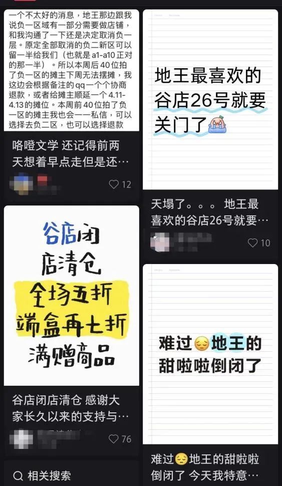 快倒闭的老商场，被二次元盘活