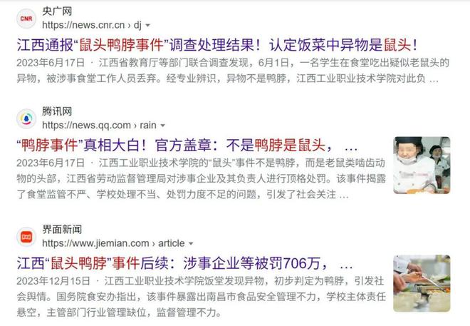 高校食堂爆改商场B1，大学生的钱包遭不住了